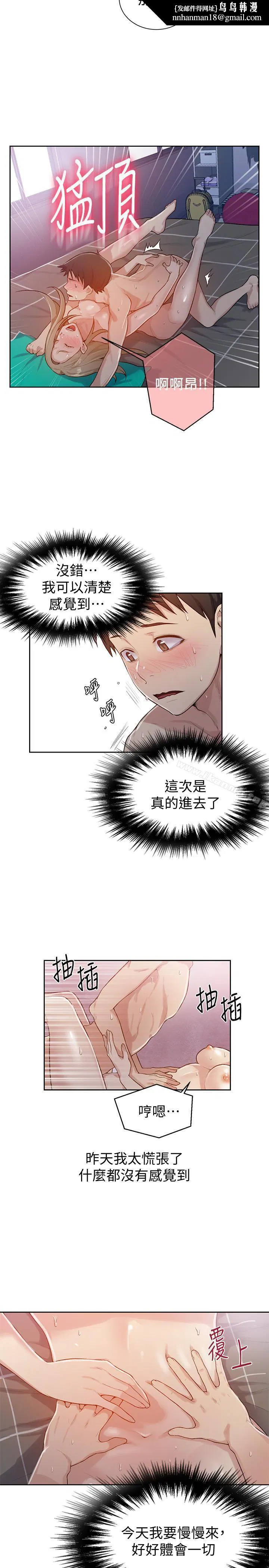第12話