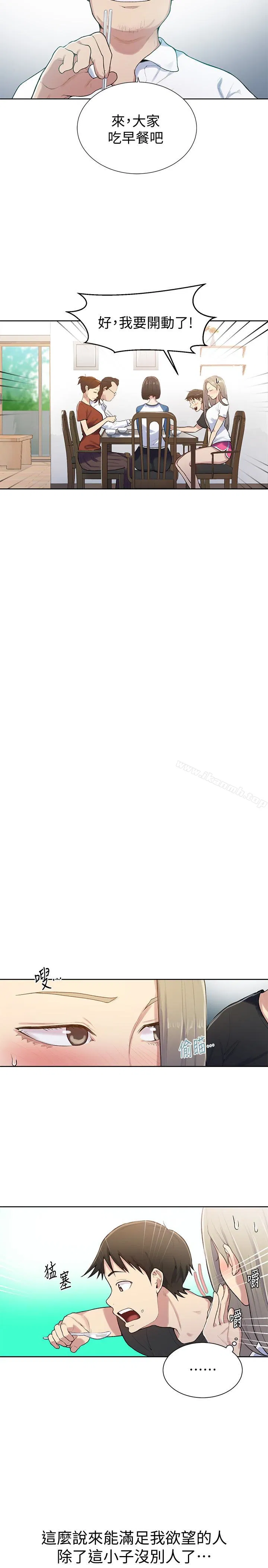 第13話