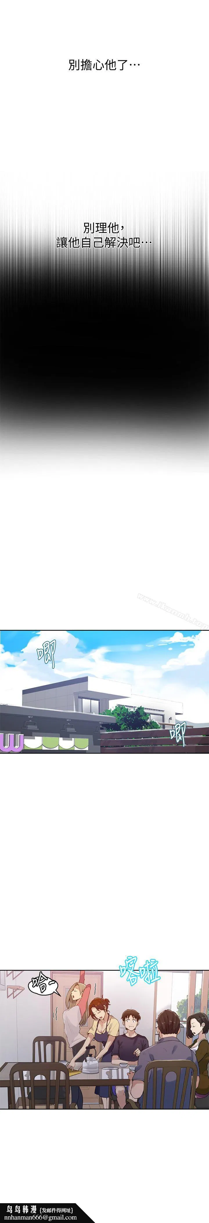 第21話