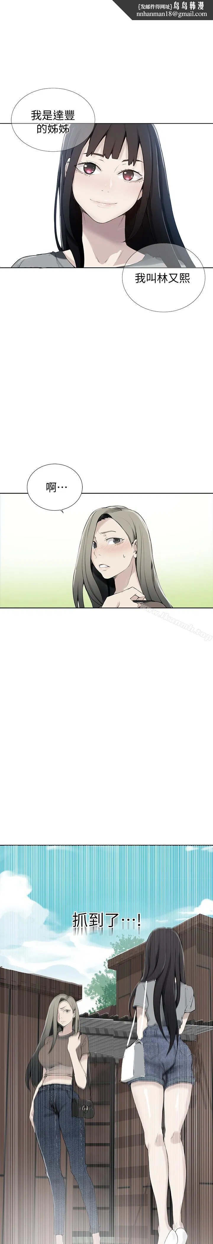 第26話