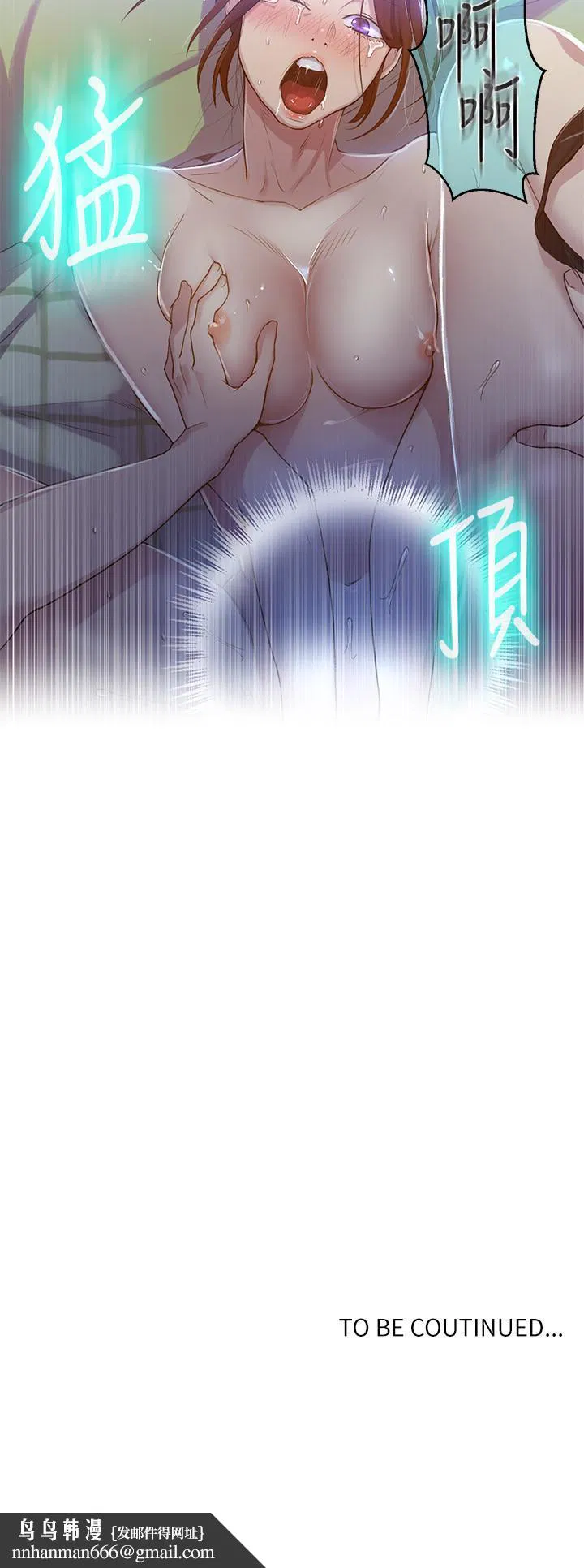 第71話
