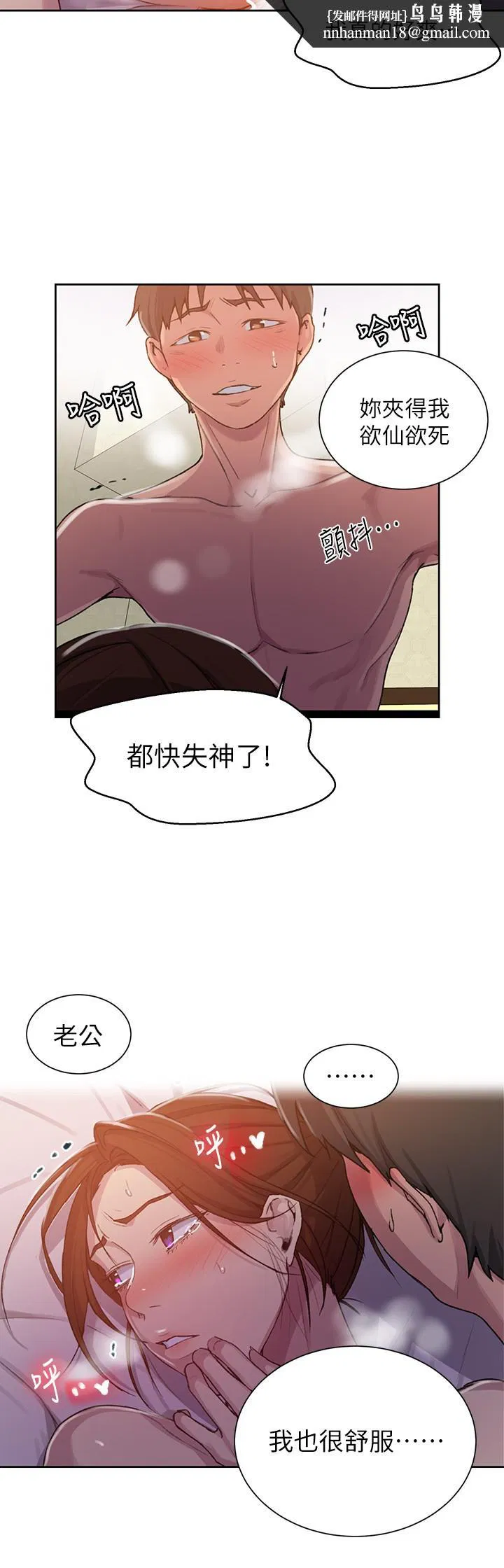 第96話