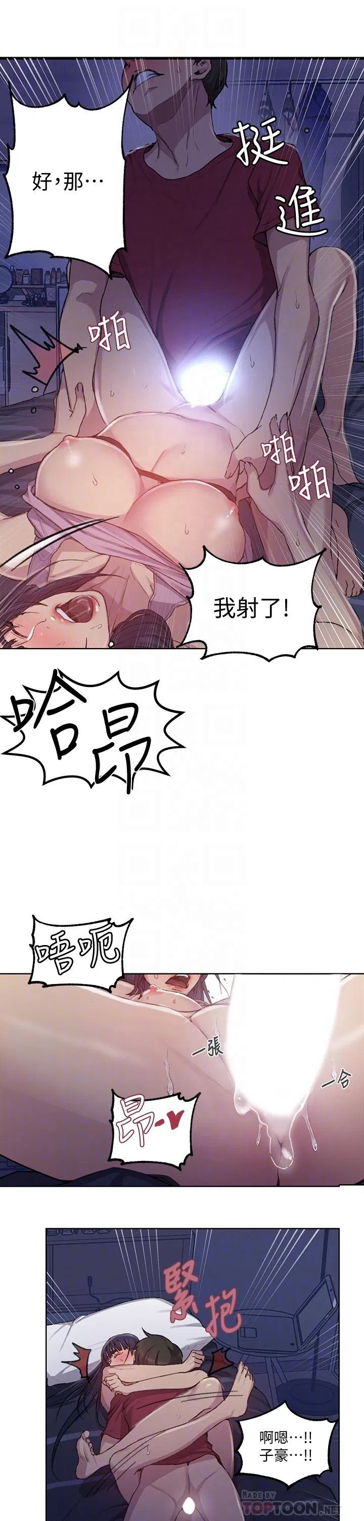第101話