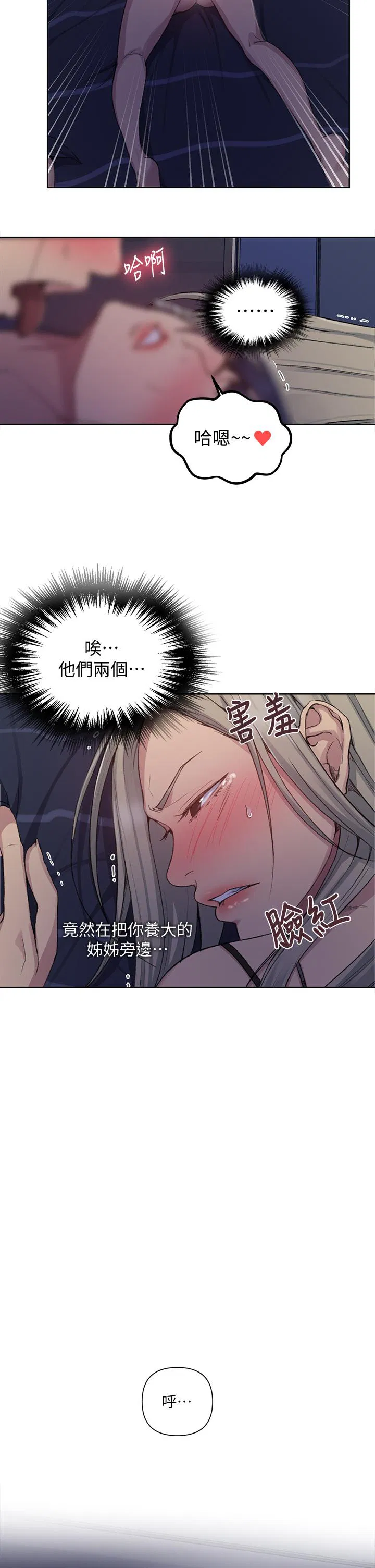 第101話