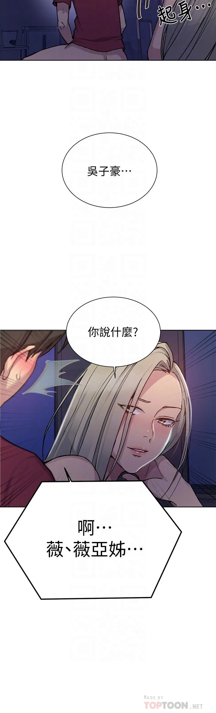 第101話