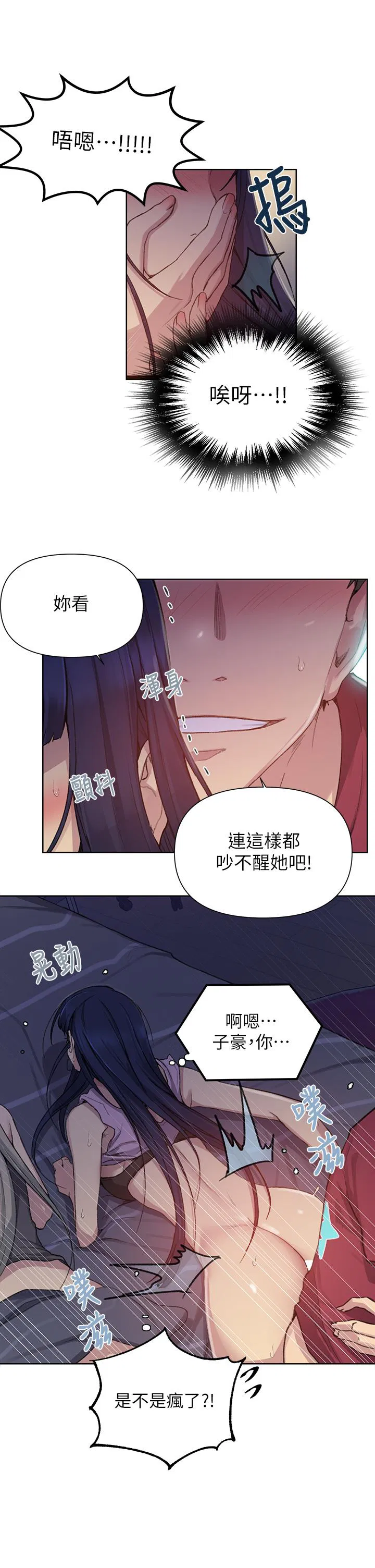 第101話