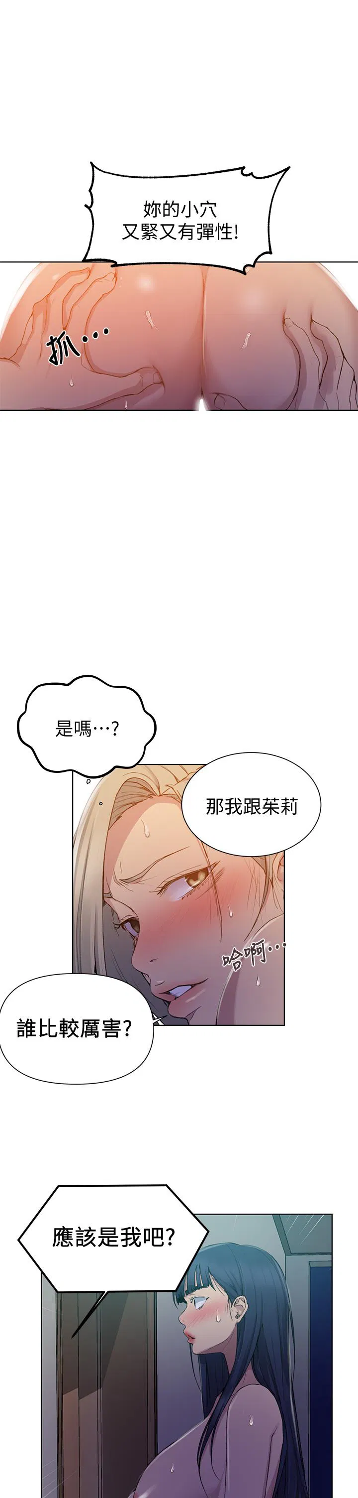 第102話