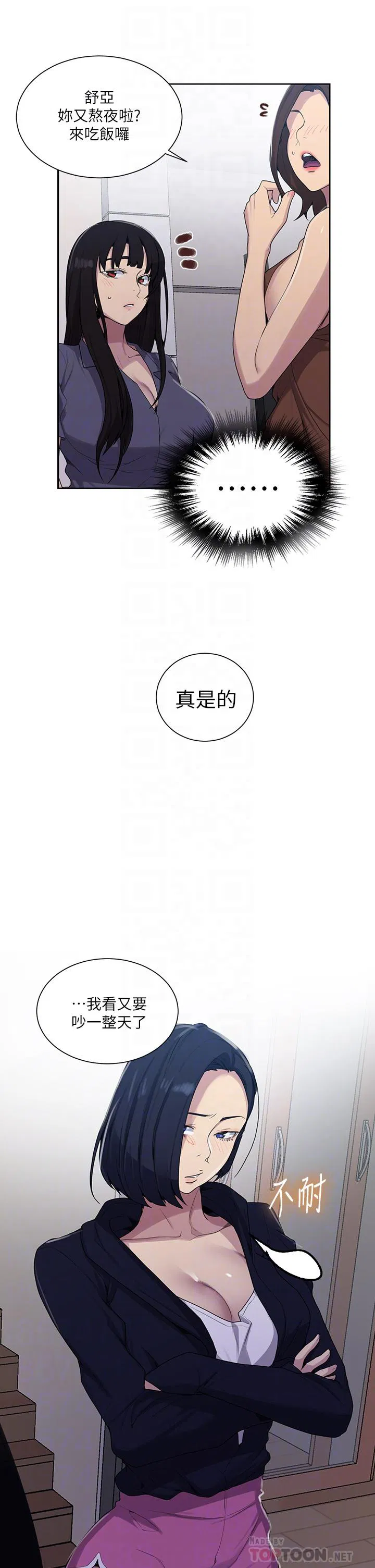 第107話