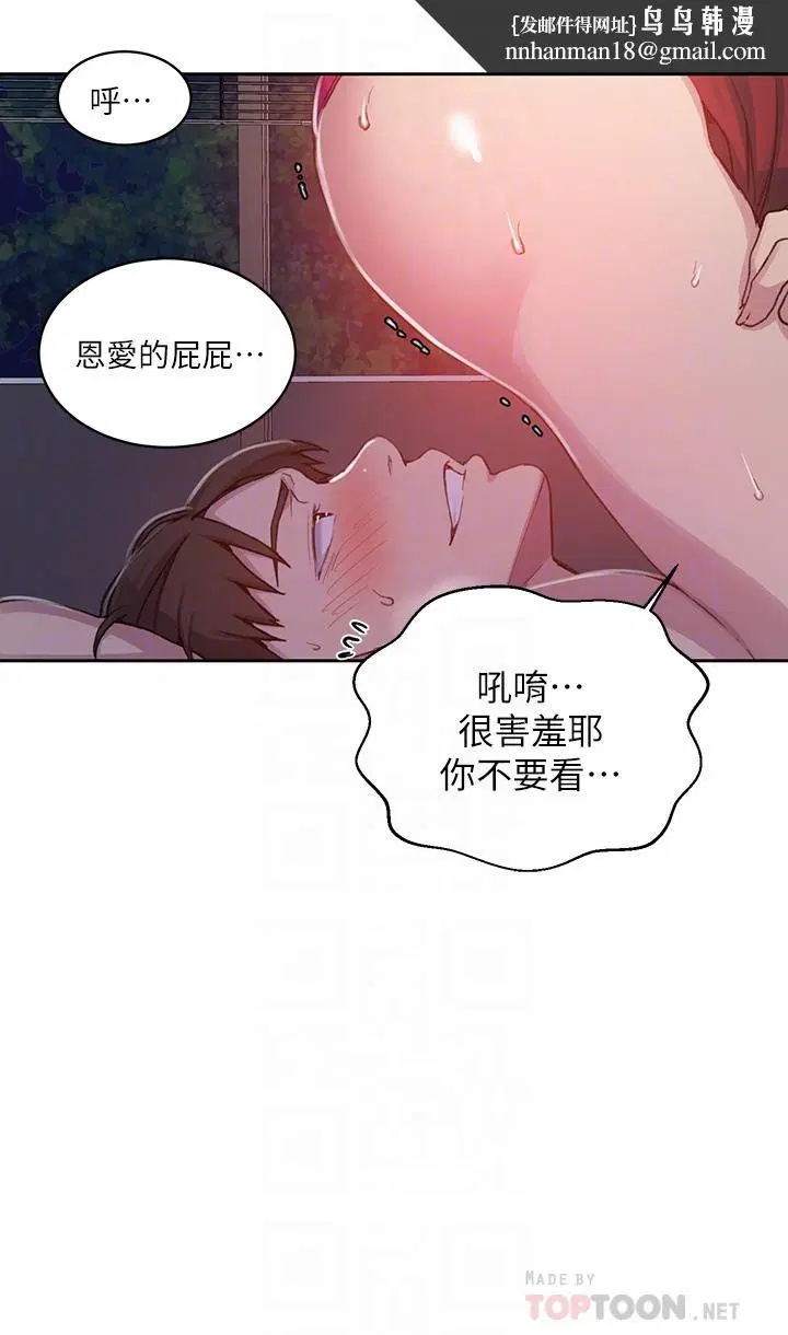 第110話