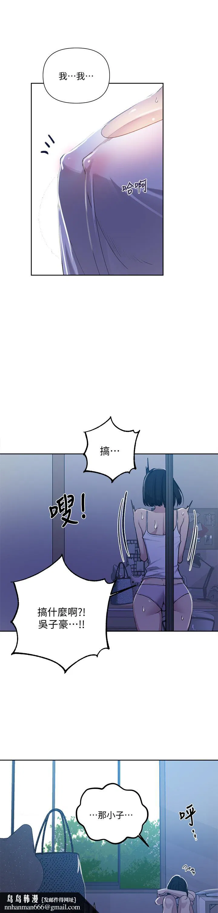 第112話