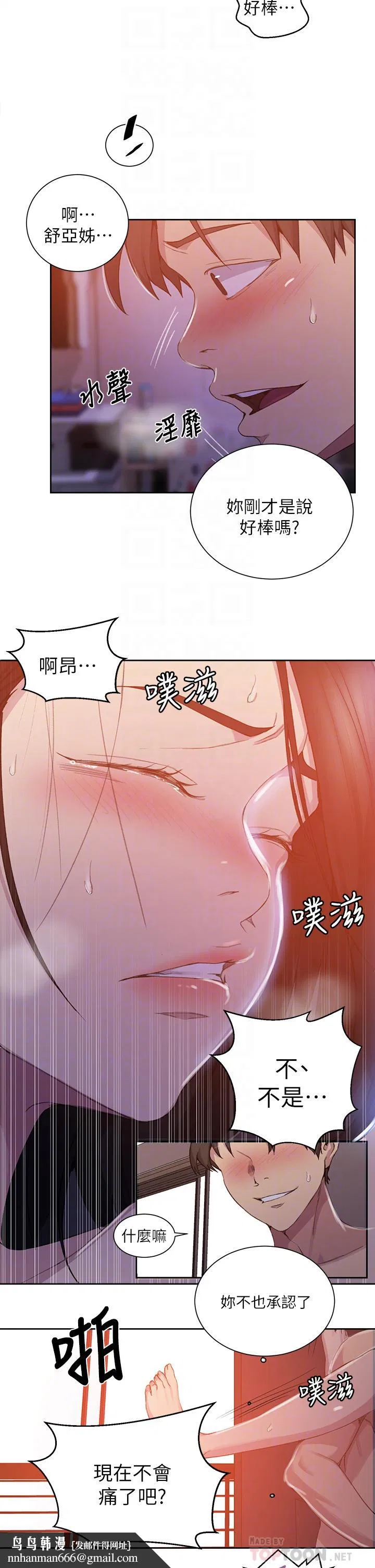 第115話