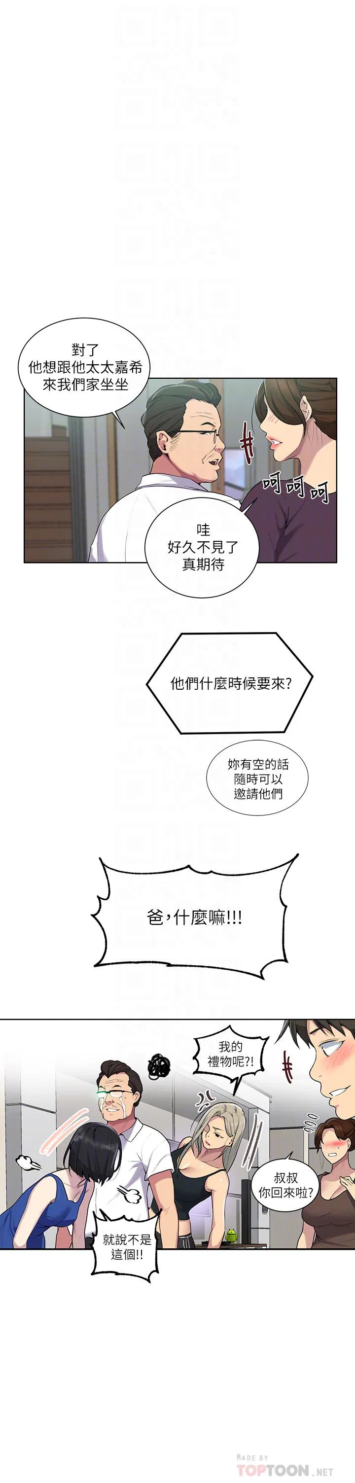 第118話