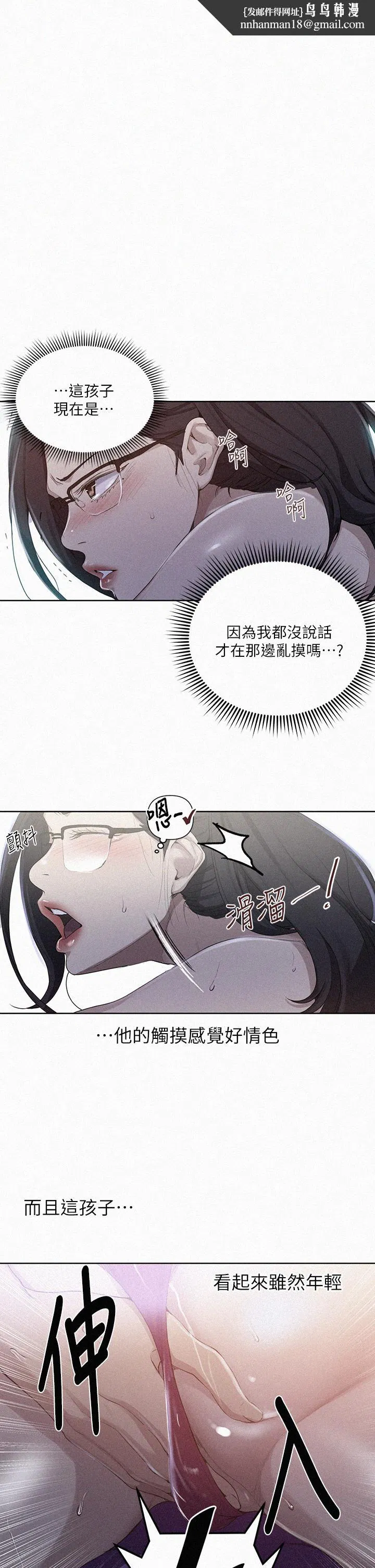 第123話