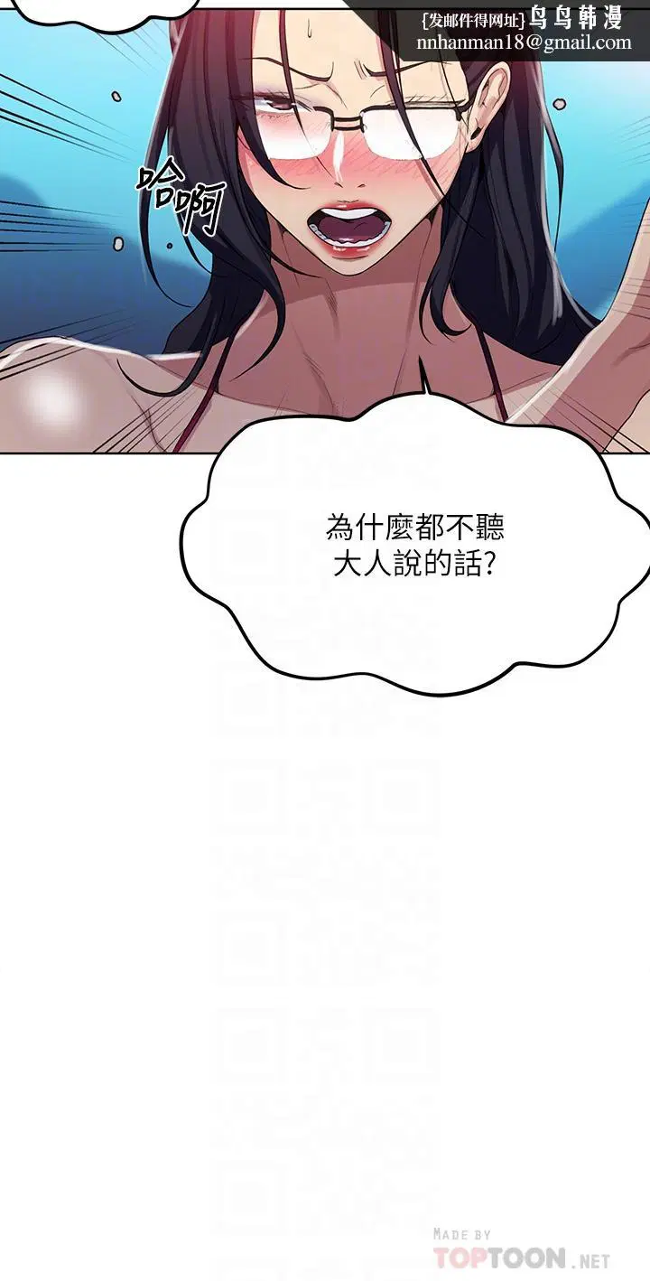 第123話