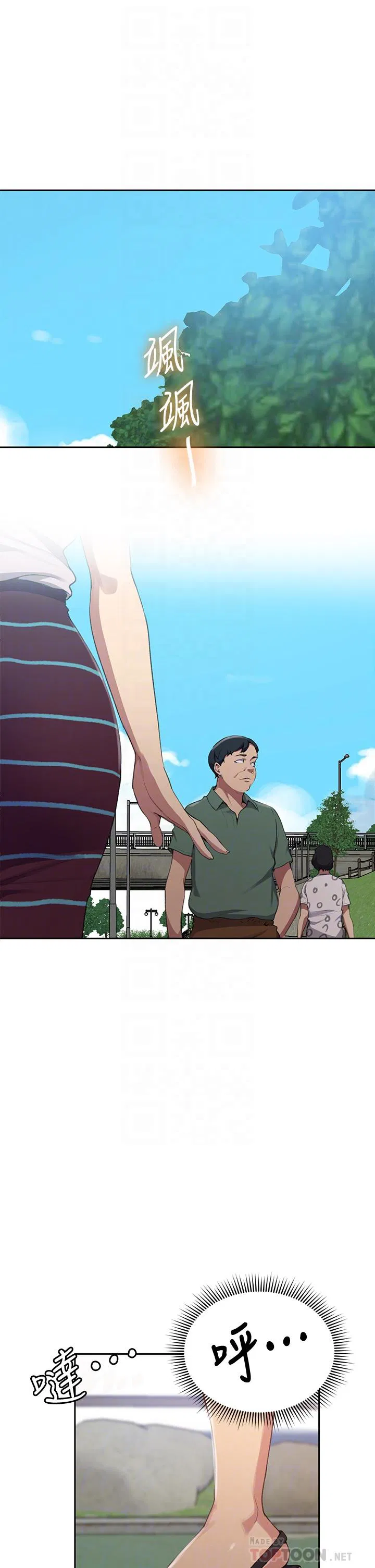 第124話