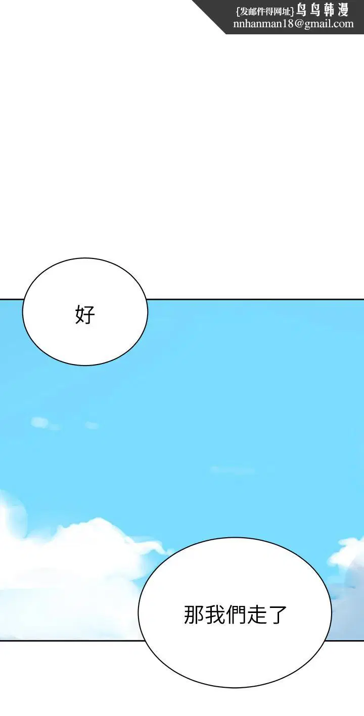 第131話