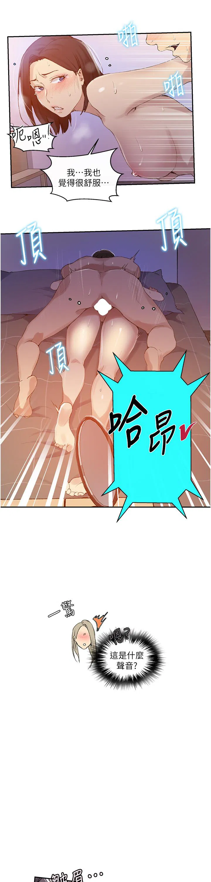 第141話