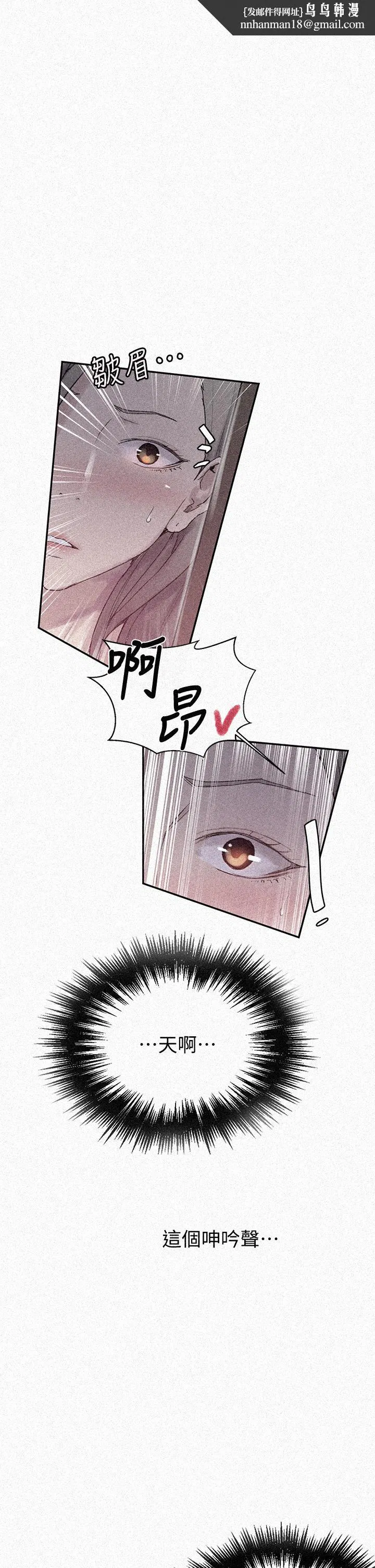 第142話