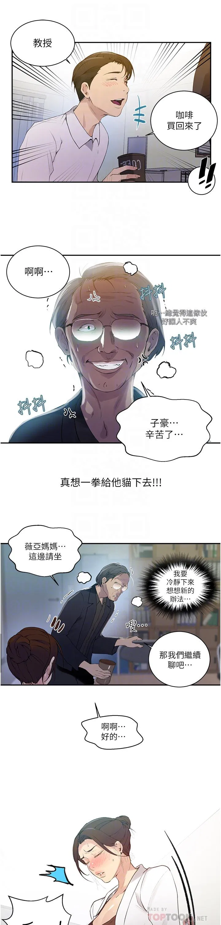 第146話