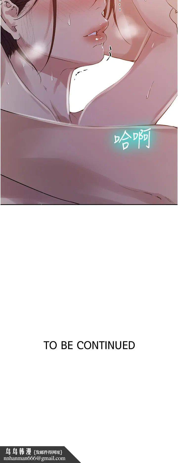 第148話