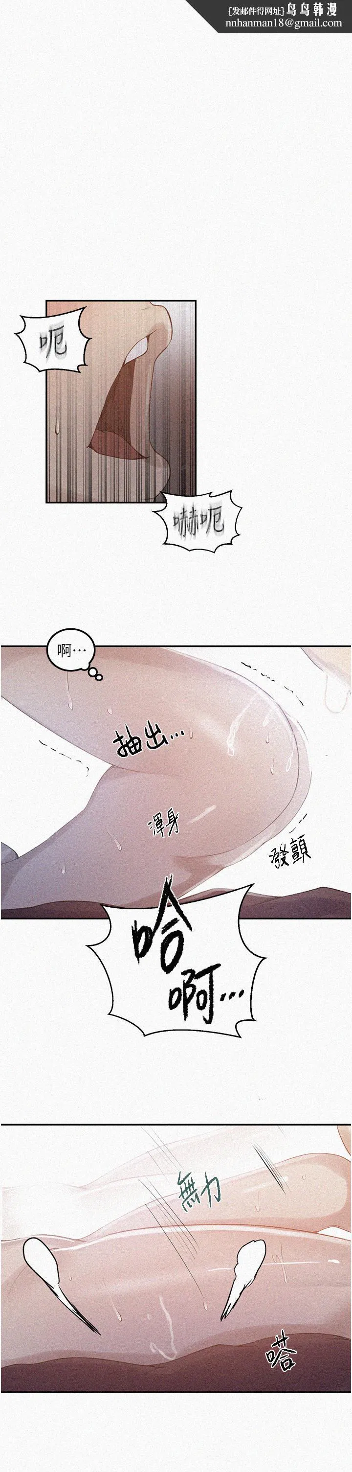 第149話