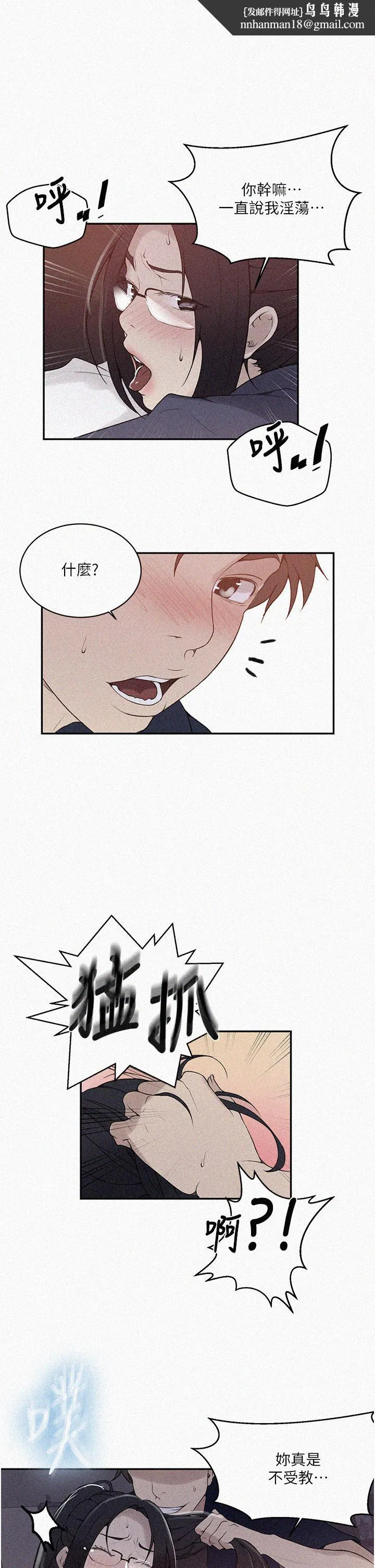 第151話