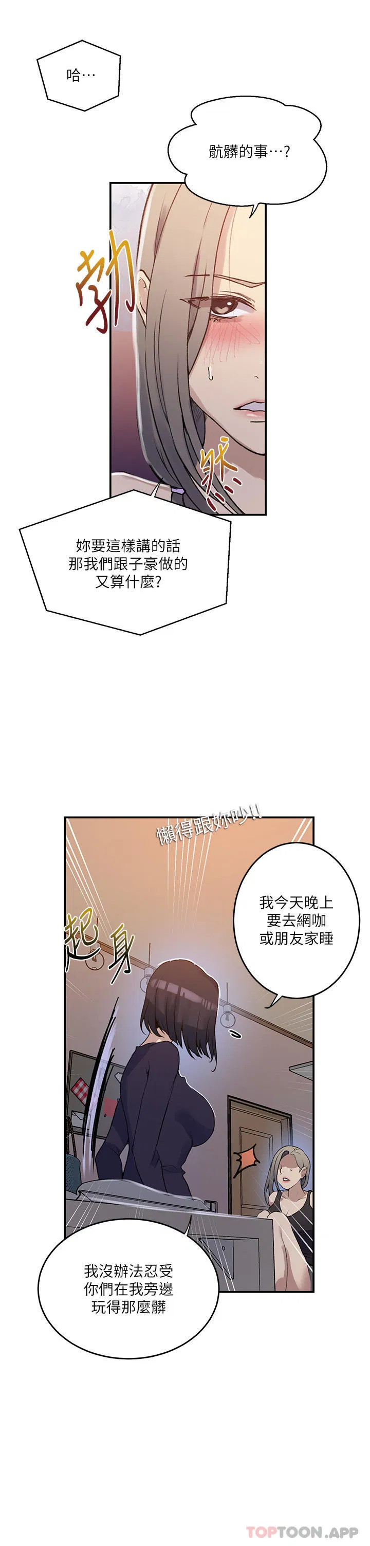 第184話