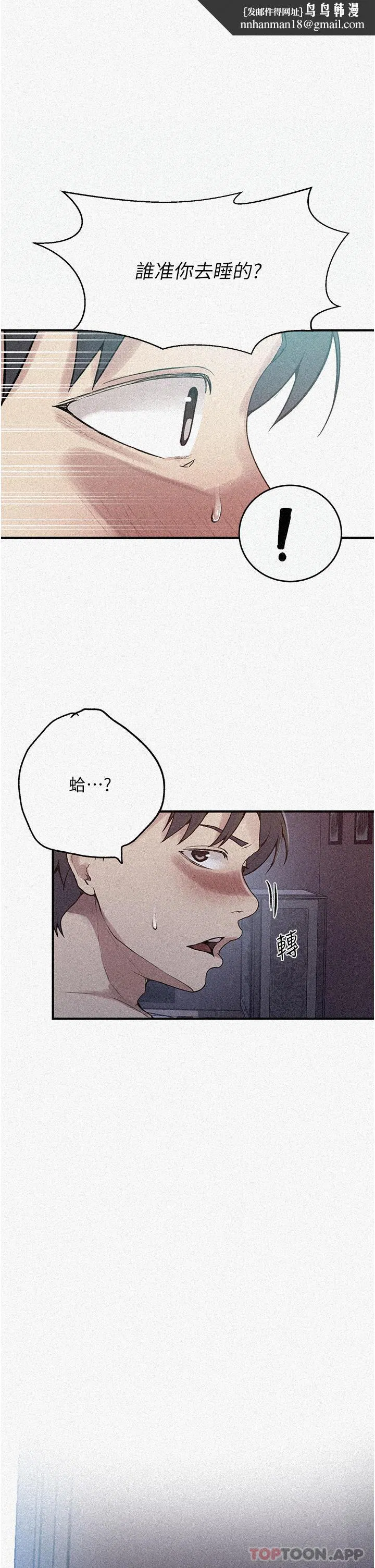 第190話
