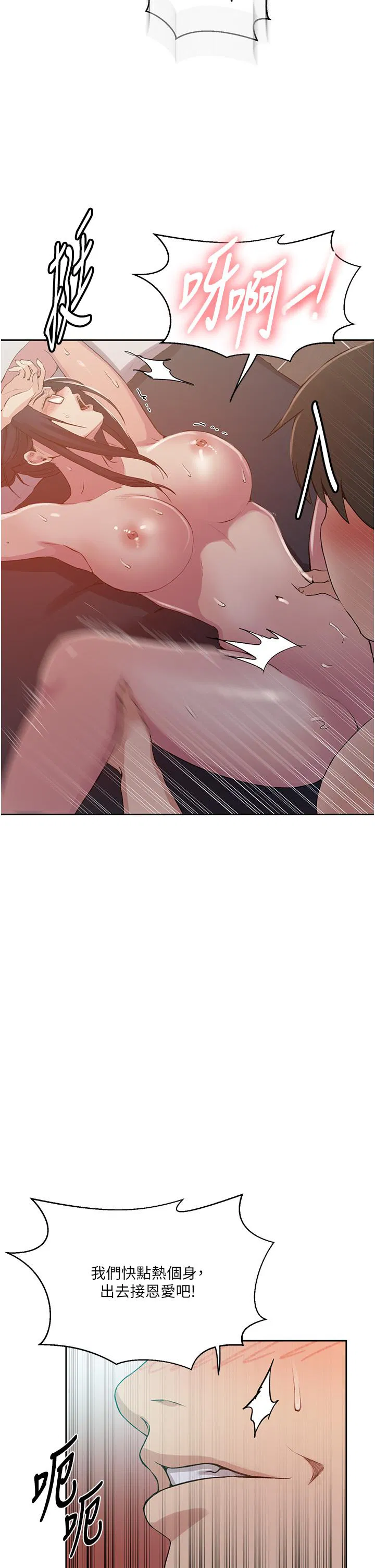 第205話