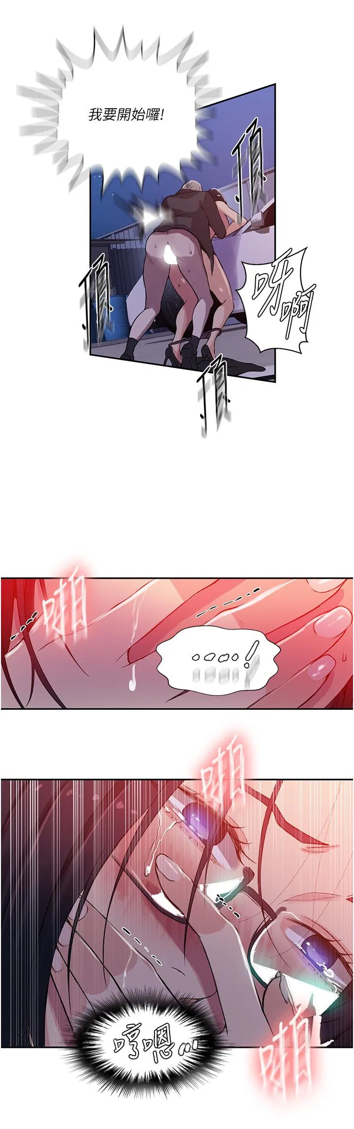 第208話