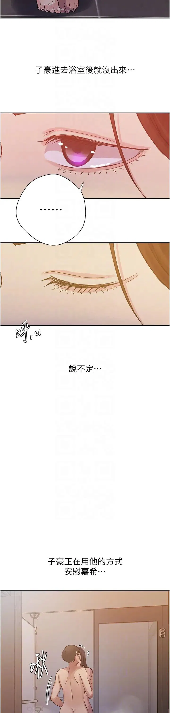 第210話