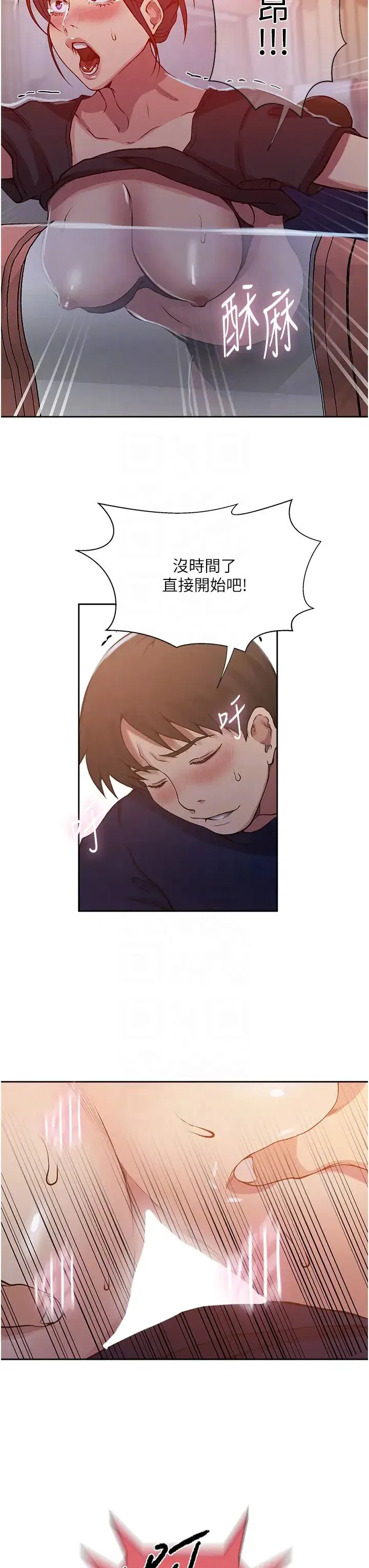 第211話