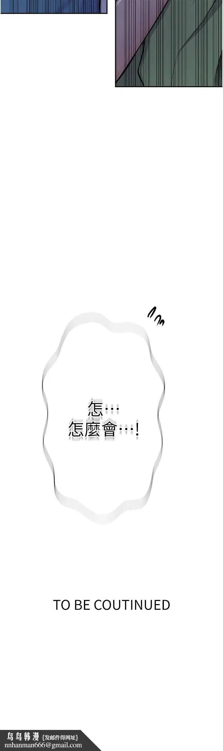 第213話