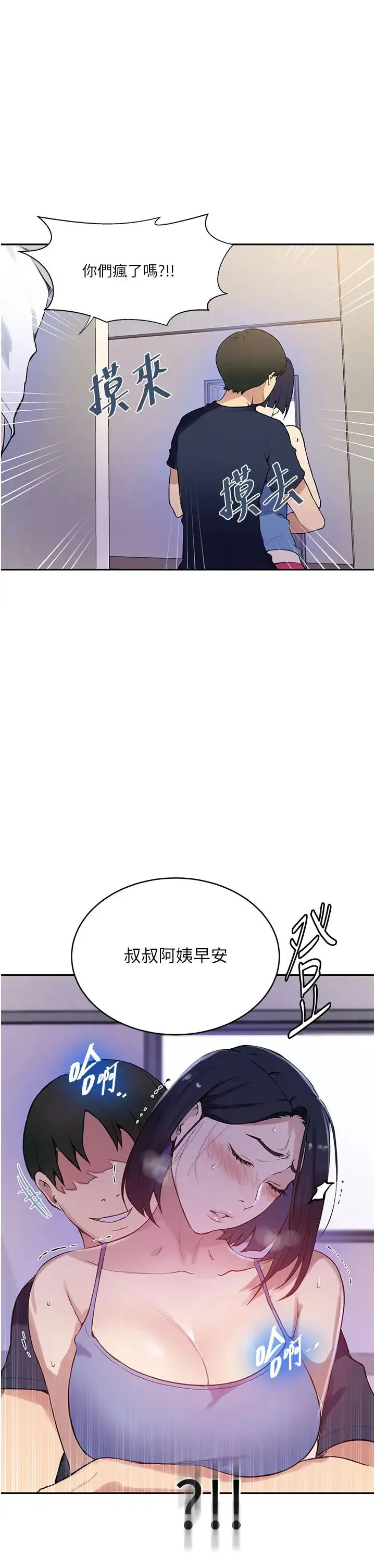 第220話