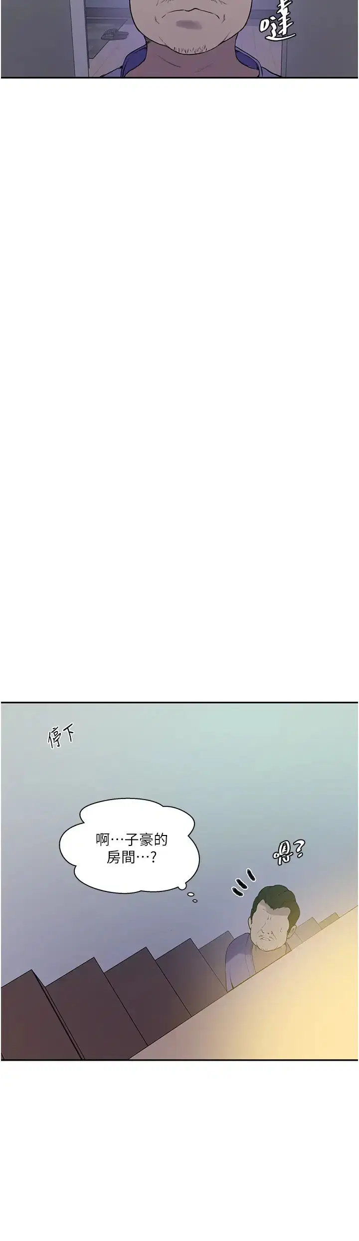 第221話