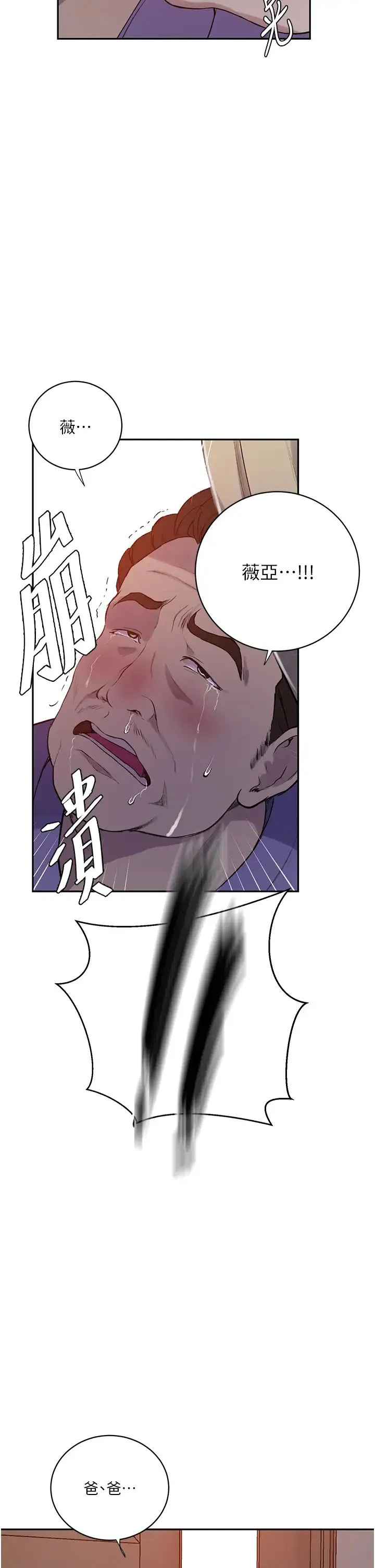第221話