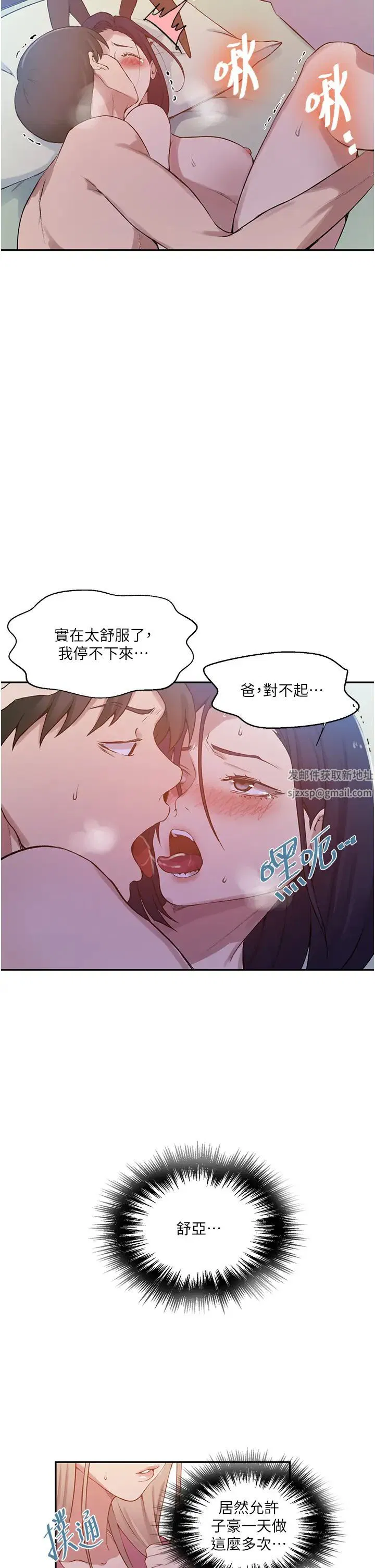 第222話