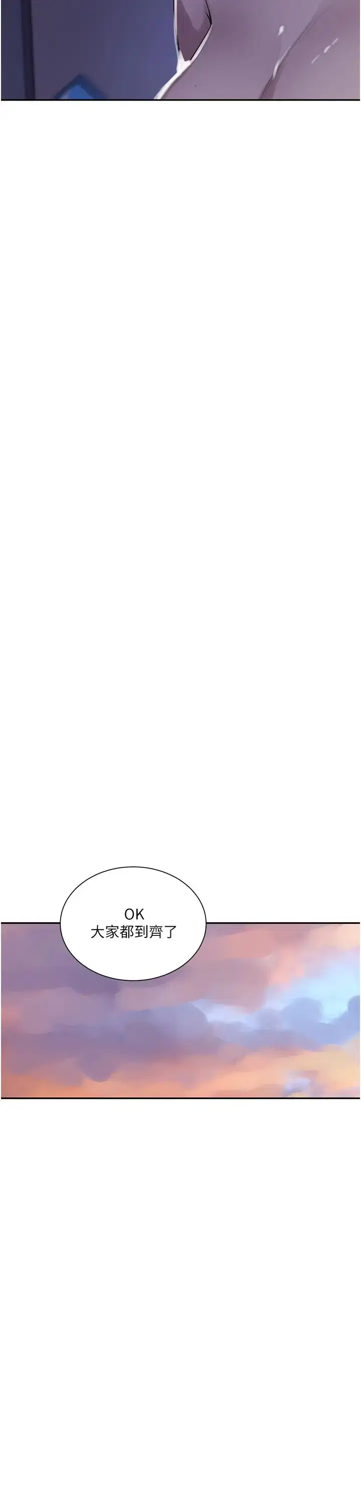 第223話