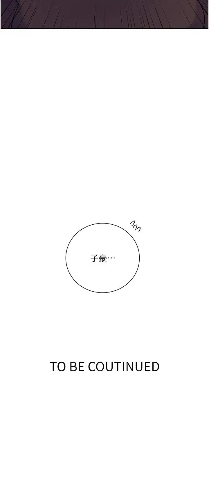 第223話