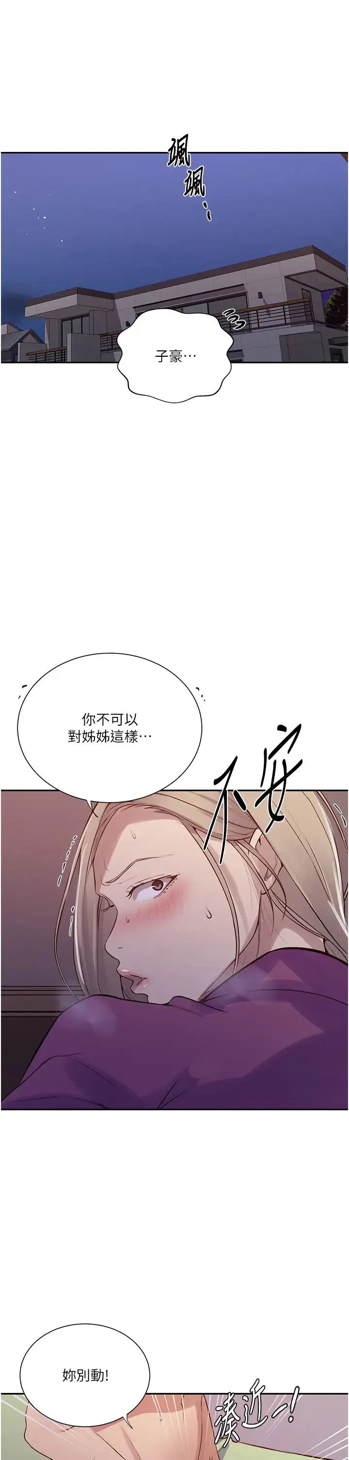 第223話
