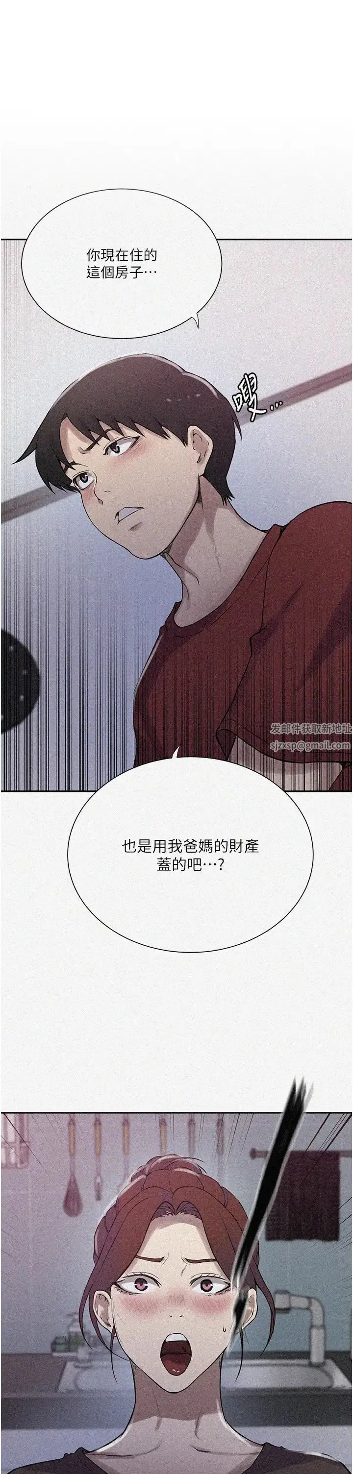 第224話