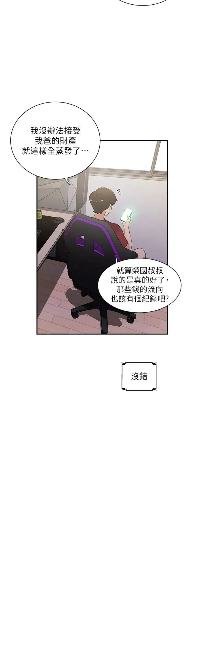 第224話