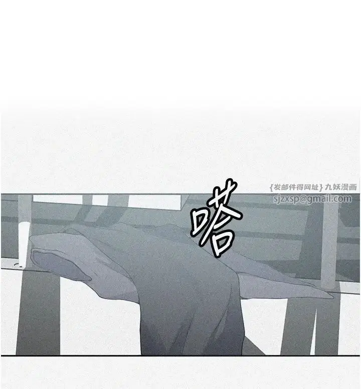 第238話