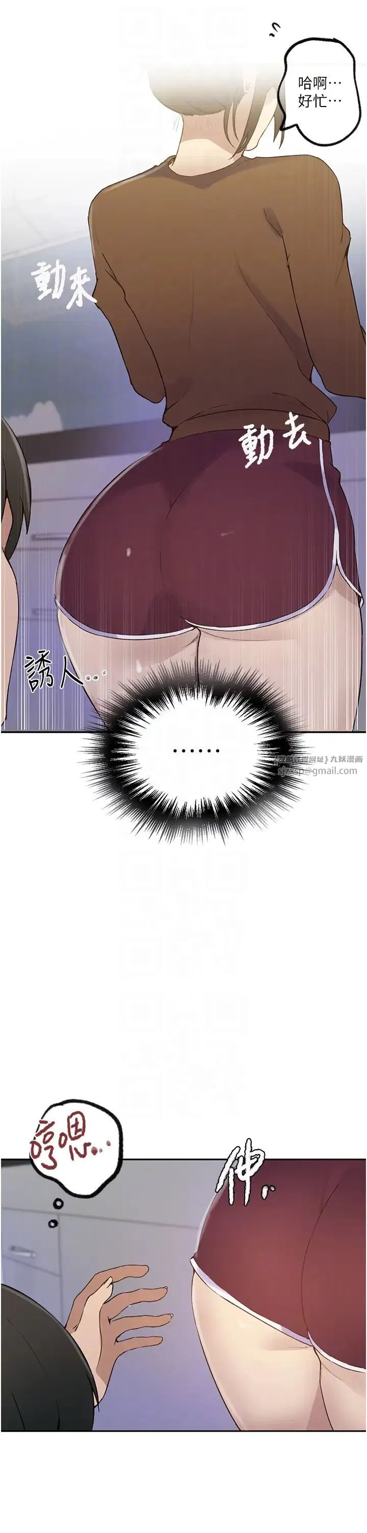 第239話