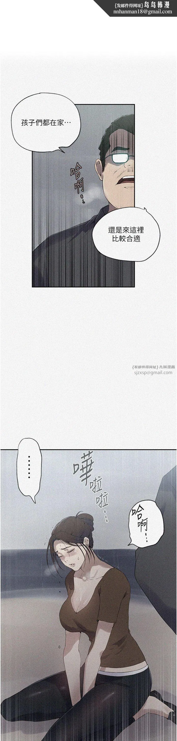 第248話