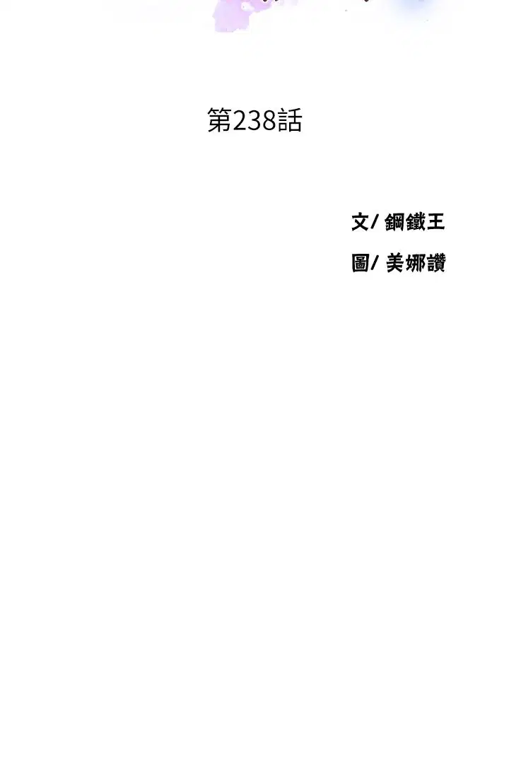 第248話