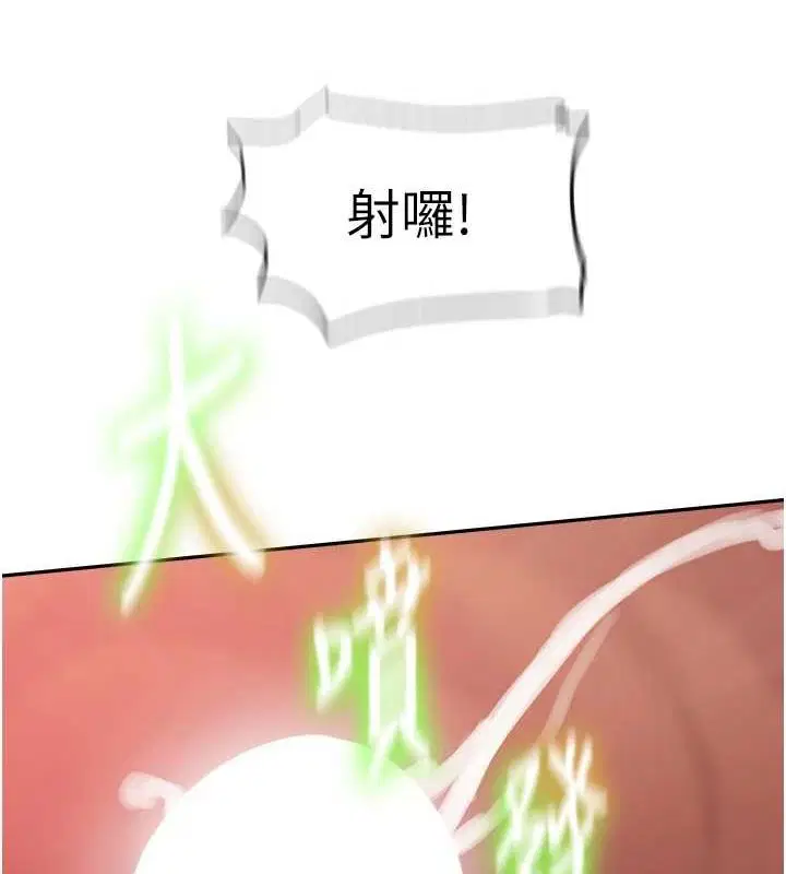 第260話