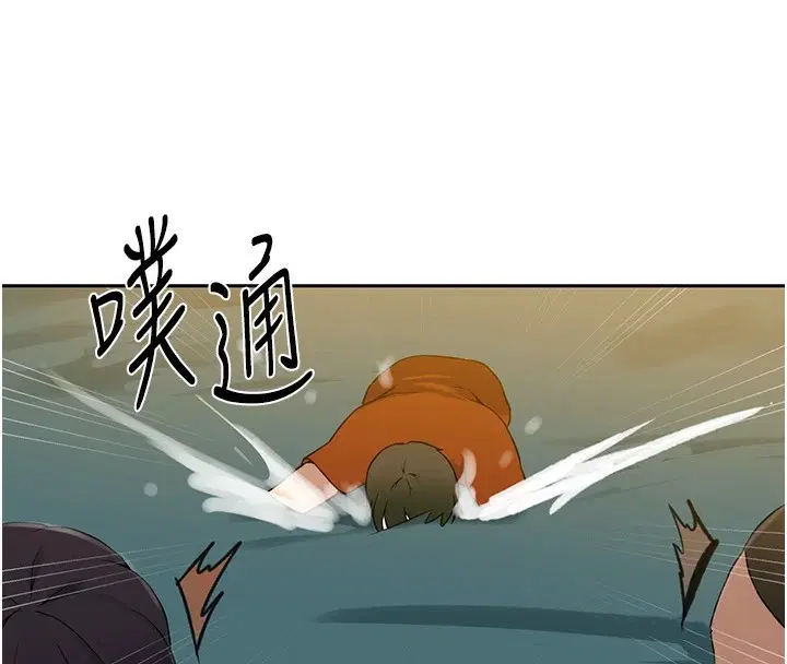 第263話