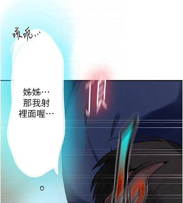 第266話