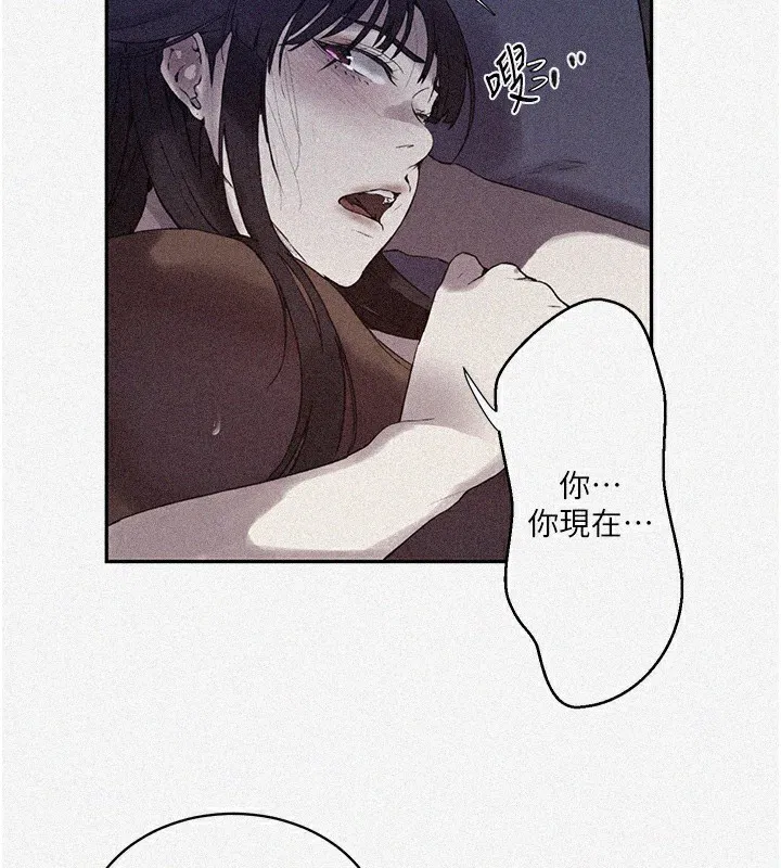 第267話